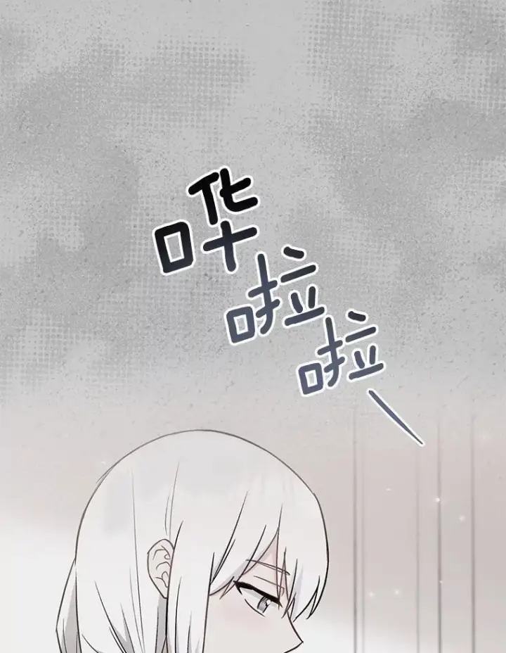 《皇家厨师小姐》148.虚伪的真面目图47
