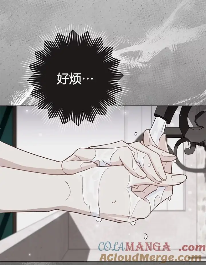 《皇家厨师小姐》148.虚伪的真面目图49