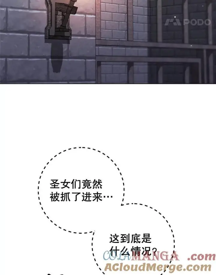 《皇家厨师小姐》148.虚伪的真面目图5