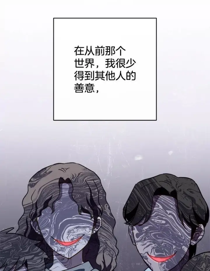 《皇家厨师小姐》148.虚伪的真面目图55