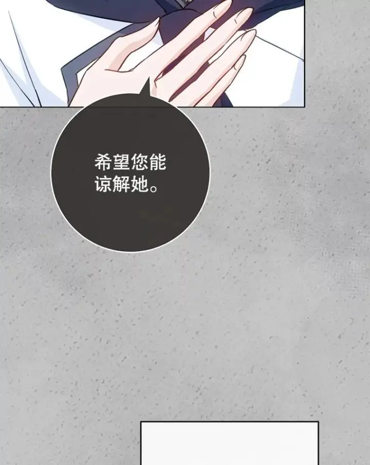《皇家厨师小姐》148.虚伪的真面目图60