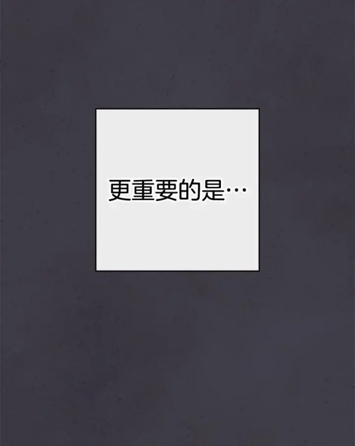 《皇家厨师小姐》148.虚伪的真面目图66