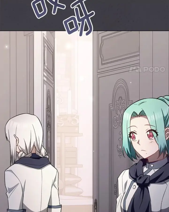 《皇家厨师小姐》148.虚伪的真面目图68