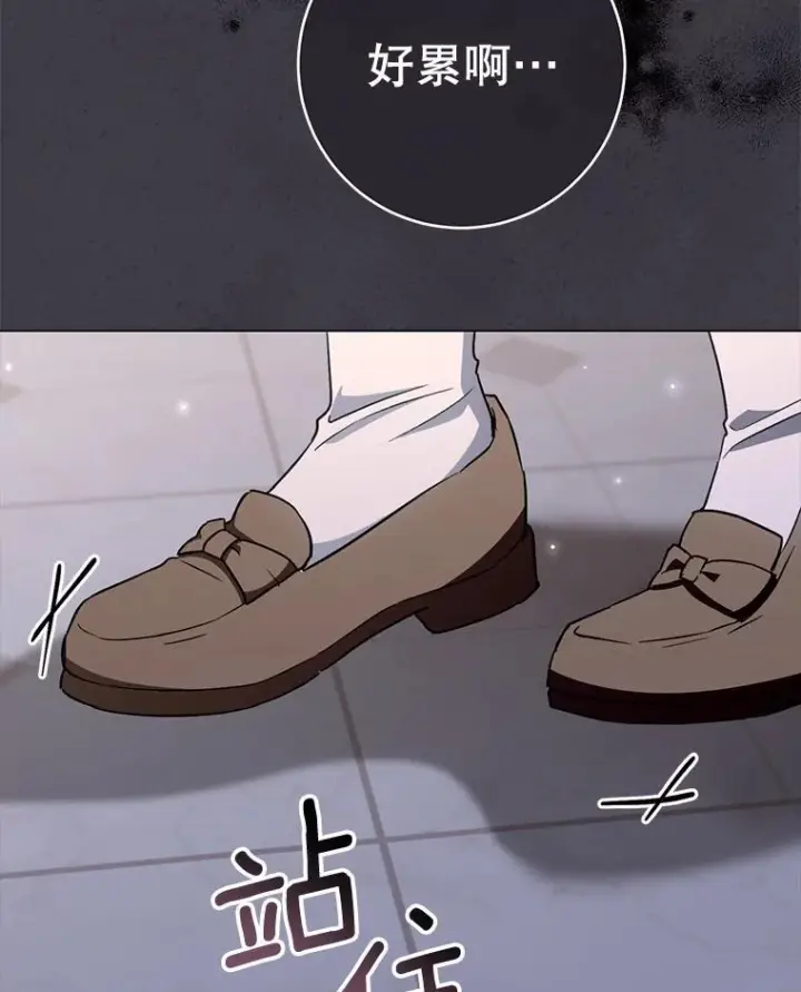 《皇家厨师小姐》148.虚伪的真面目图72