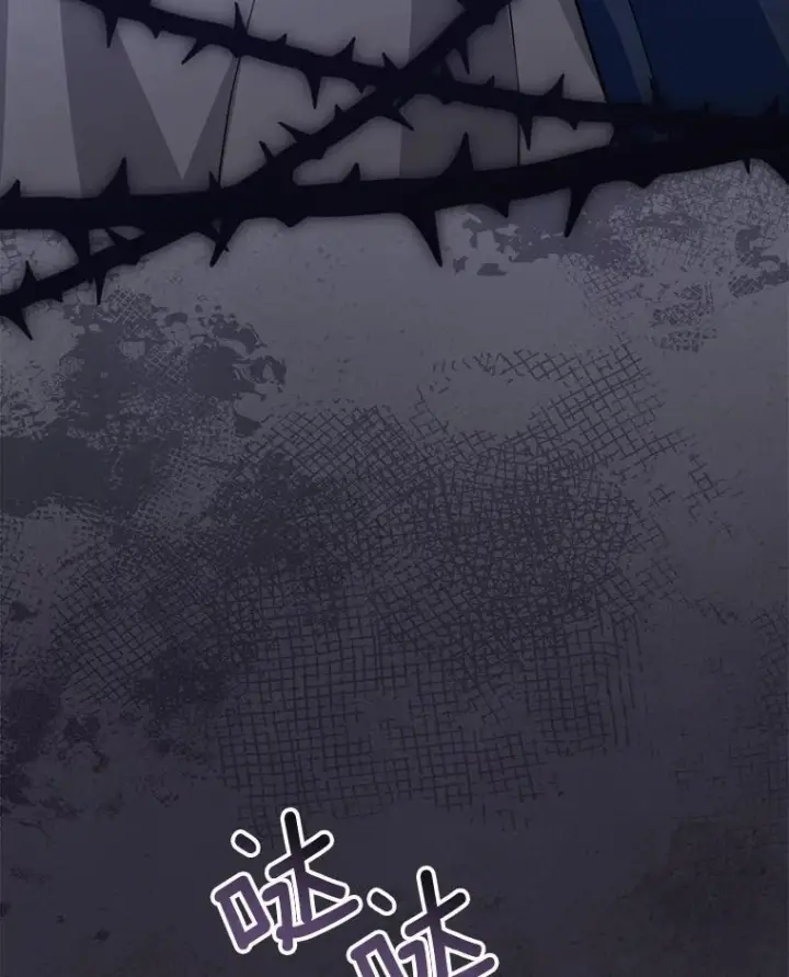 《皇家厨师小姐》148.虚伪的真面目图76