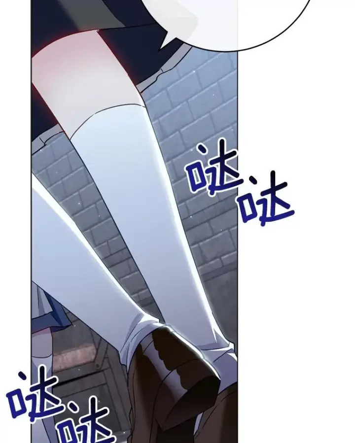 《皇家厨师小姐》148.虚伪的真面目图83