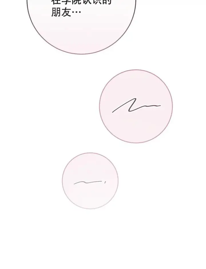 《皇家厨师小姐》149.准备舞会图103