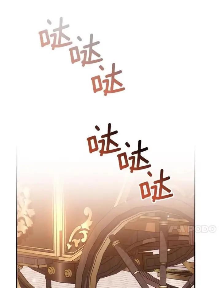 《皇家厨师小姐》149.准备舞会图107