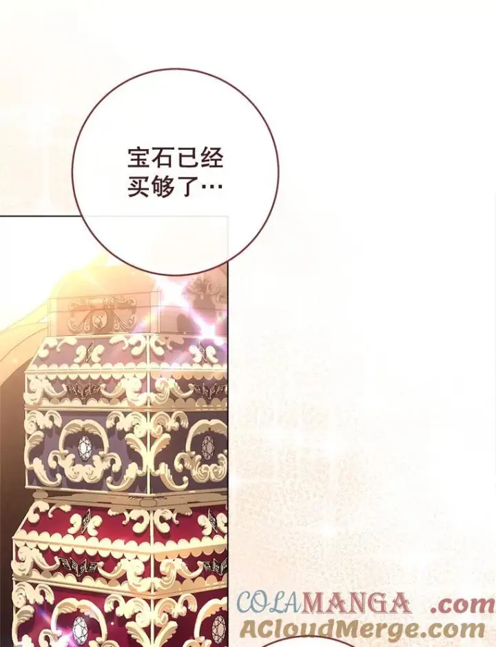 《皇家厨师小姐》149.准备舞会图109