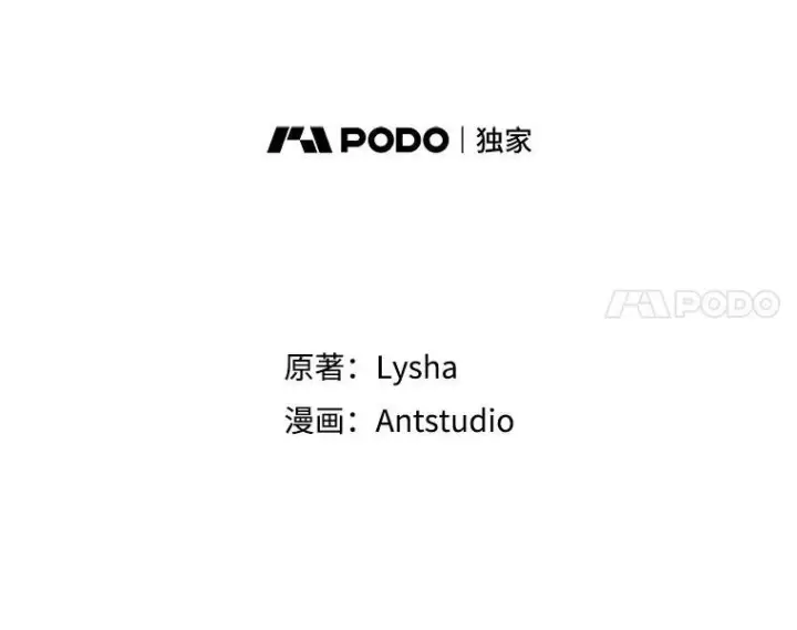 《皇家厨师小姐》149.准备舞会图11