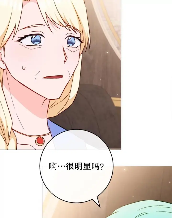 《皇家厨师小姐》149.准备舞会图116