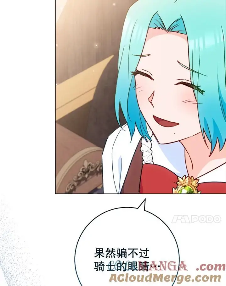《皇家厨师小姐》149.准备舞会图117