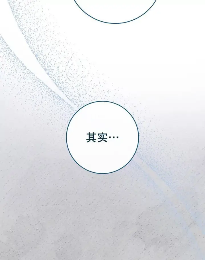 《皇家厨师小姐》149.准备舞会图118