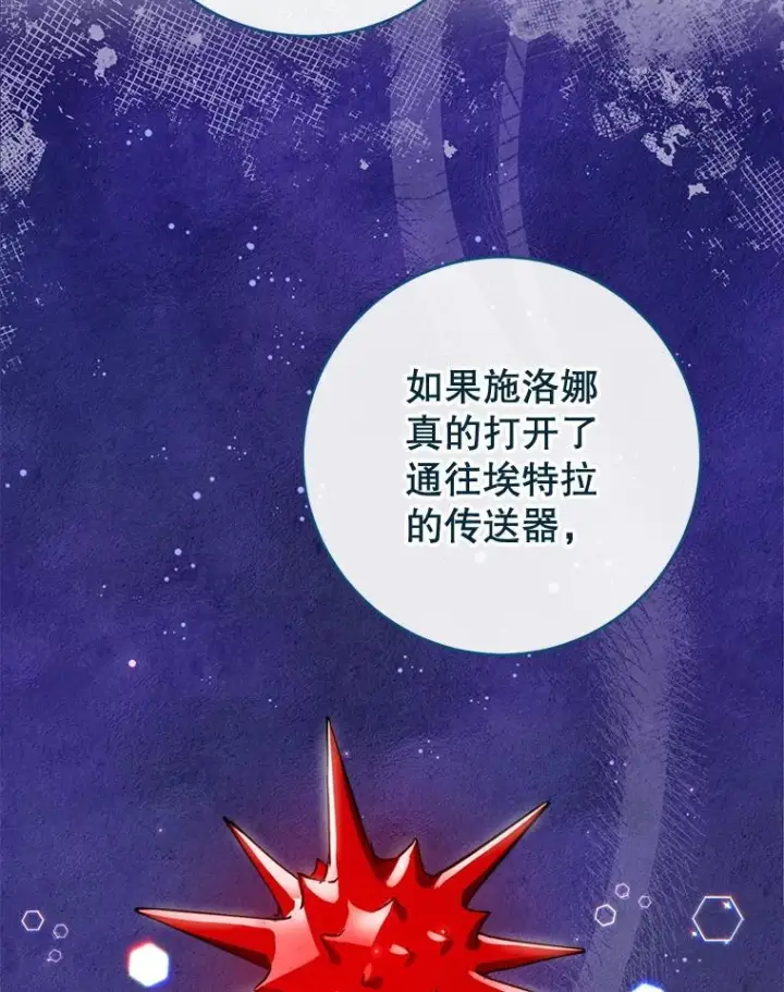 《皇家厨师小姐》149.准备舞会图123