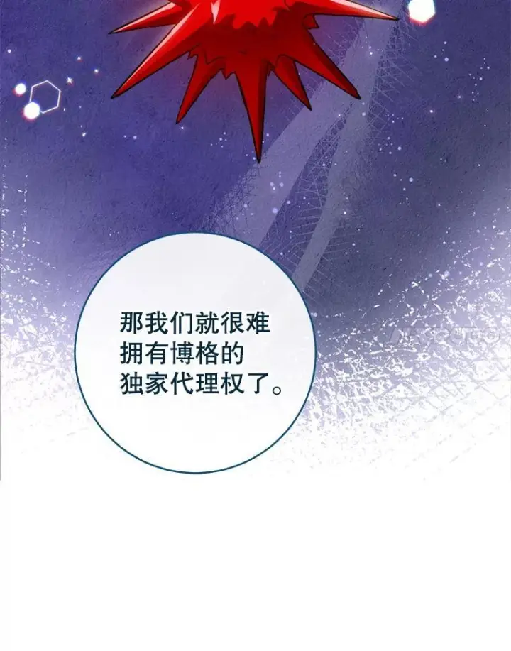 《皇家厨师小姐》149.准备舞会图124