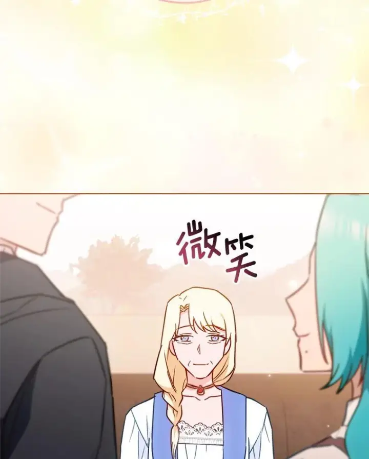 《皇家厨师小姐》149.准备舞会图138