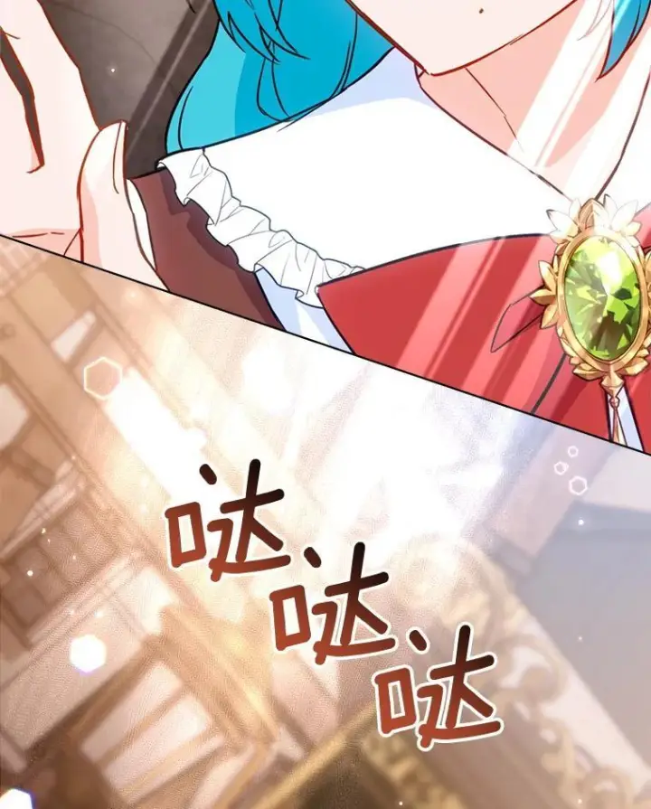 《皇家厨师小姐》149.准备舞会图142
