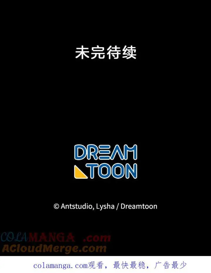 《皇家厨师小姐》149.准备舞会图149