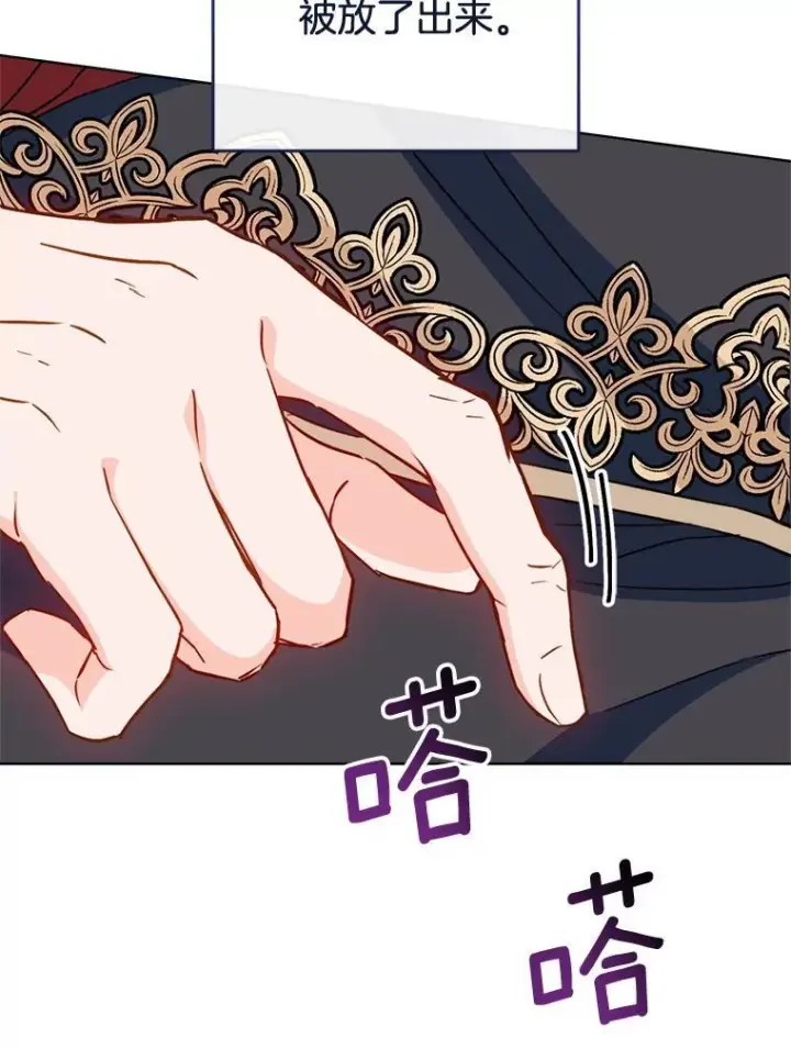 《皇家厨师小姐》149.准备舞会图15
