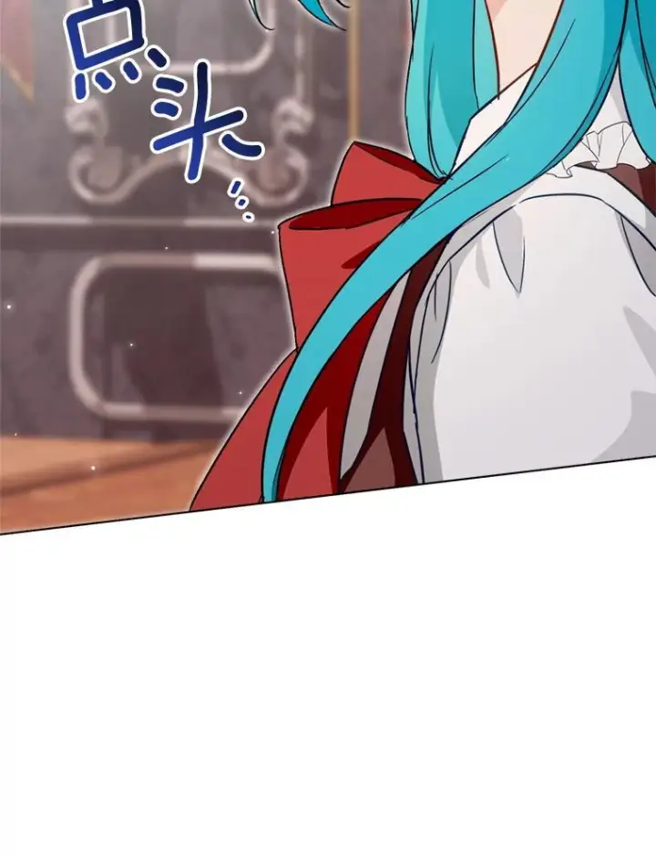 《皇家厨师小姐》149.准备舞会图43