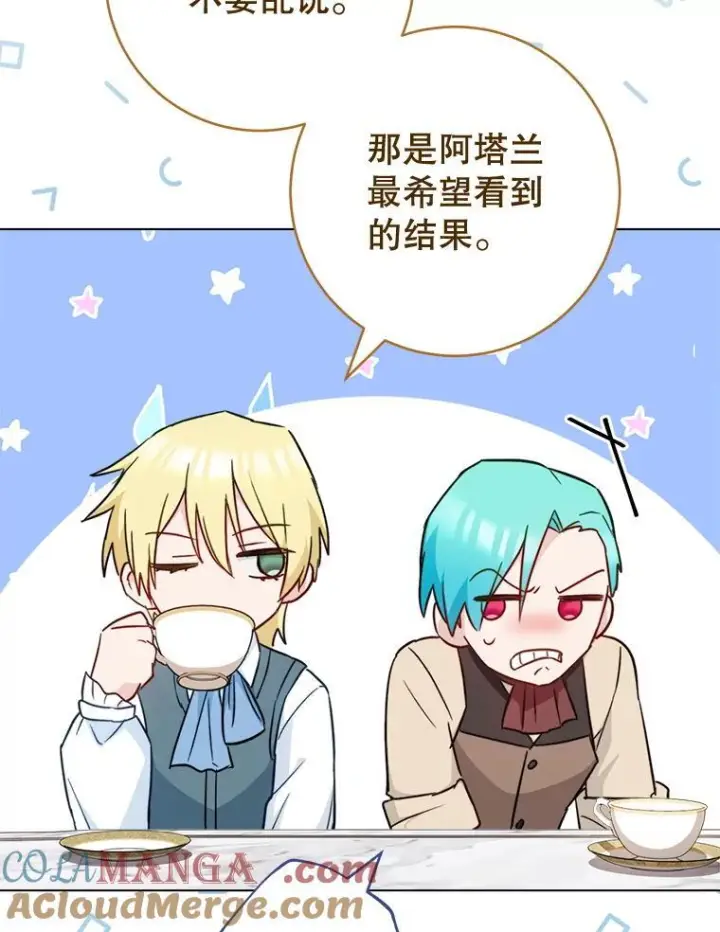 《皇家厨师小姐》149.准备舞会图49