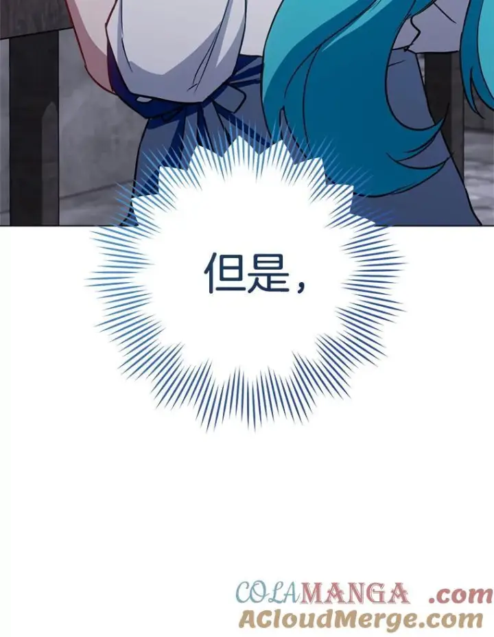 《皇家厨师小姐》149.准备舞会图5
