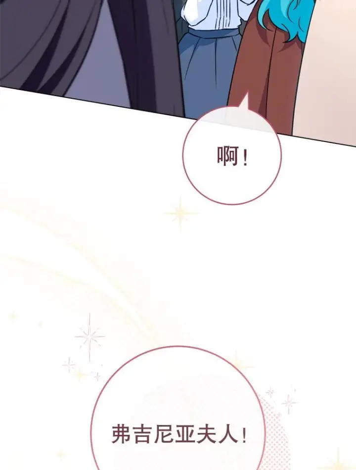 《皇家厨师小姐》149.准备舞会图72