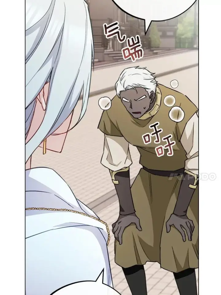 《皇家厨师小姐》150.针锋相对图10