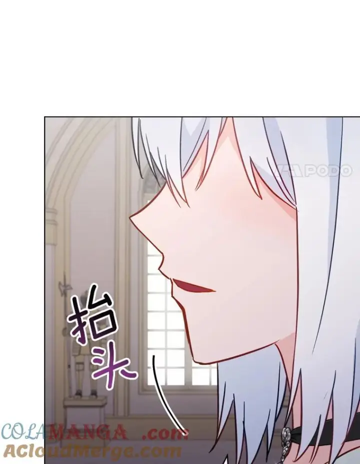 《皇家厨师小姐》150.针锋相对图117