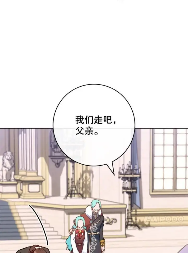 《皇家厨师小姐》150.针锋相对图123