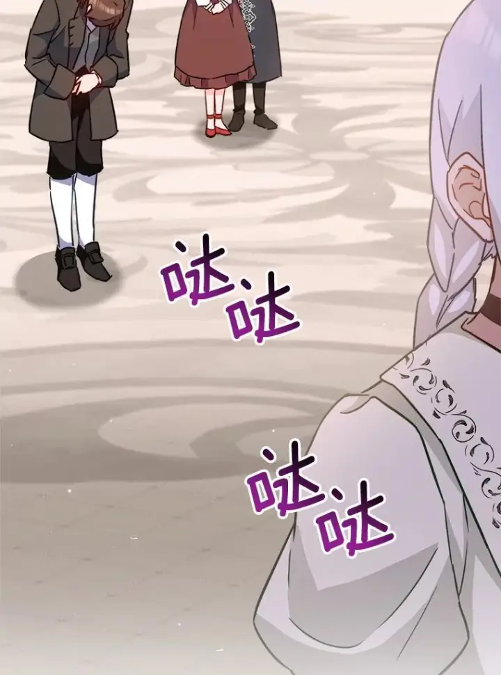 《皇家厨师小姐》150.针锋相对图124