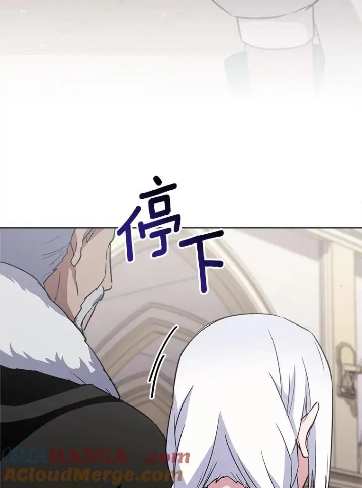 《皇家厨师小姐》150.针锋相对图125