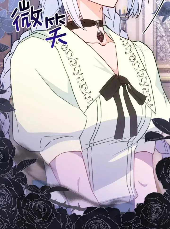 《皇家厨师小姐》150.针锋相对图130