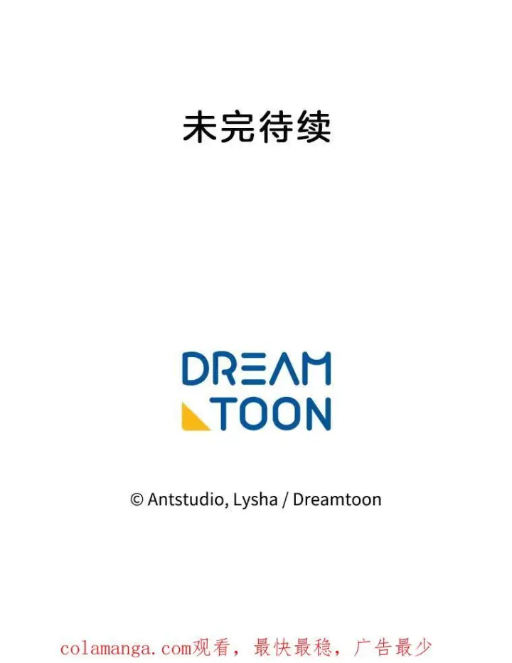 《皇家厨师小姐》150.针锋相对图139