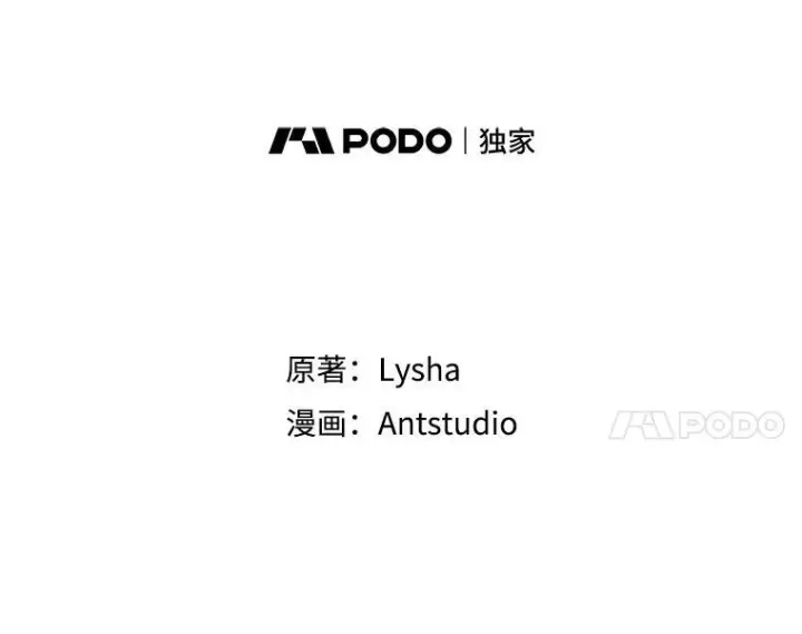 《皇家厨师小姐》150.针锋相对图24