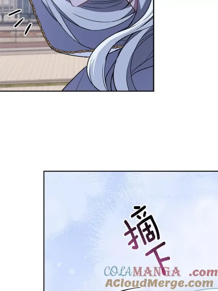 《皇家厨师小姐》150.针锋相对图5