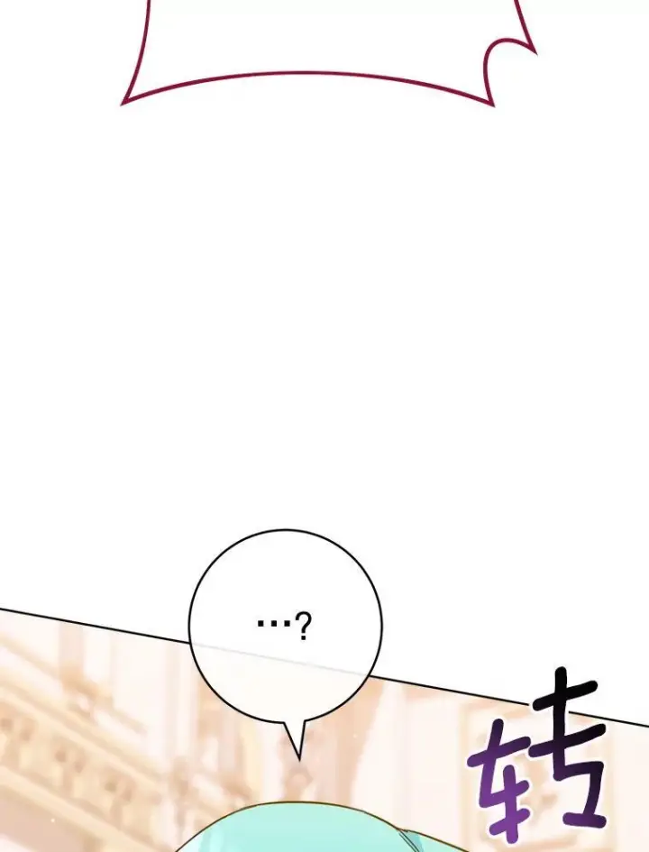 《皇家厨师小姐》150.针锋相对图52