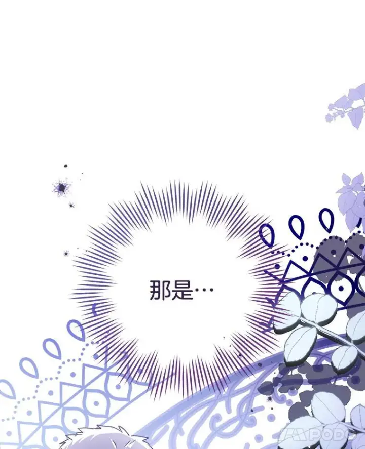 《皇家厨师小姐》150.针锋相对图54