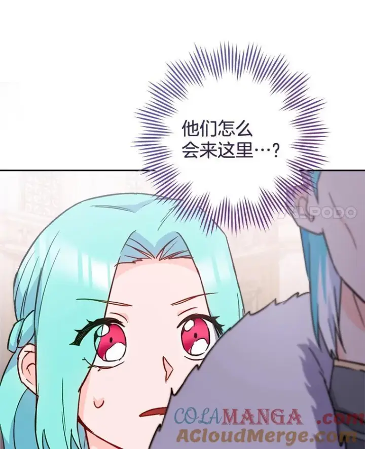 《皇家厨师小姐》150.针锋相对图57