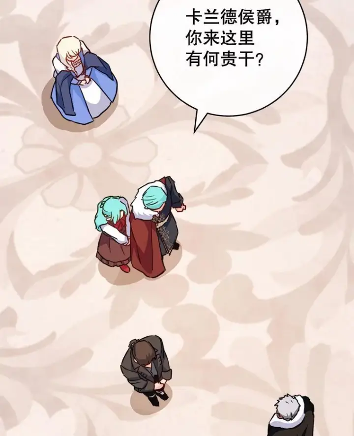 《皇家厨师小姐》150.针锋相对图59