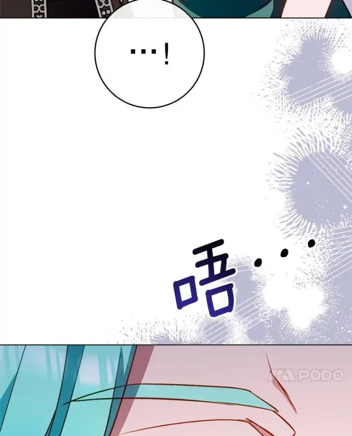 《皇家厨师小姐》150.针锋相对图67