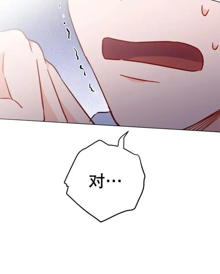 《皇家厨师小姐》150.针锋相对图75