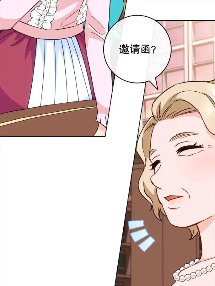 《皇家厨师小姐》151.困境图108