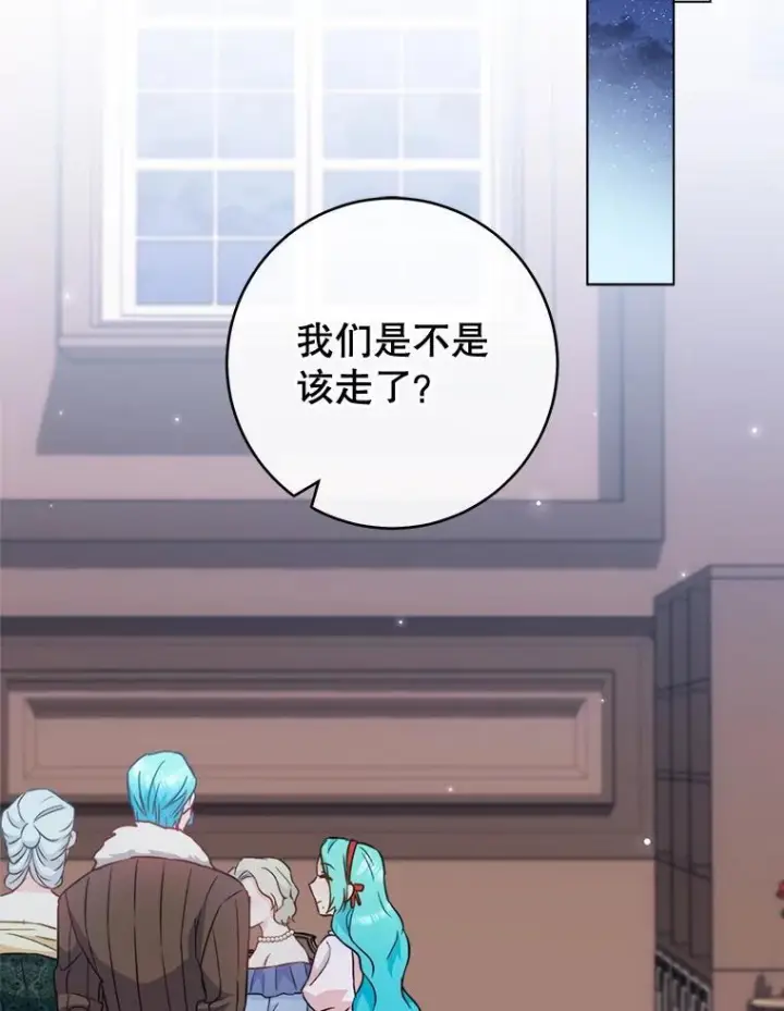 《皇家厨师小姐》151.困境图124