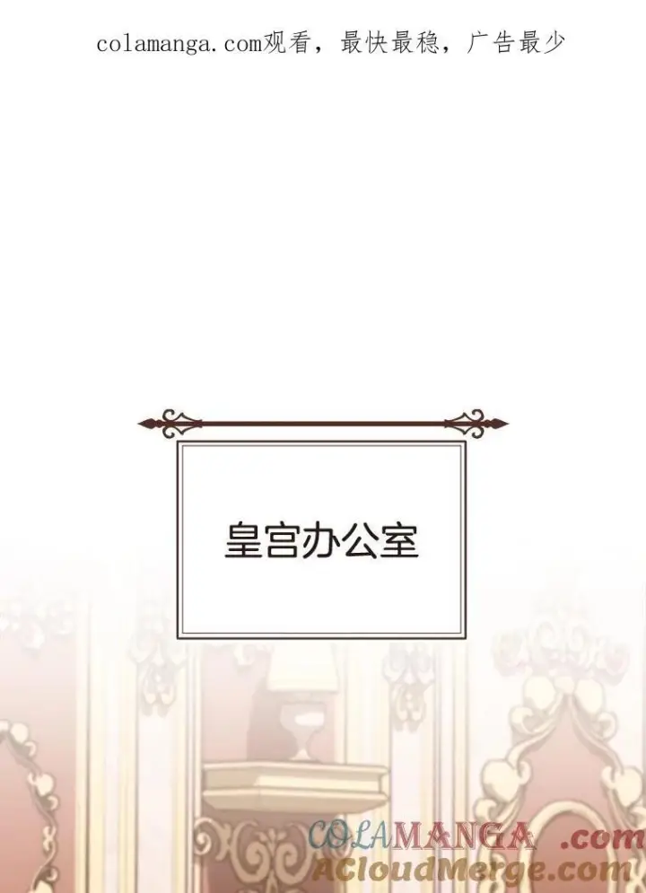 《皇家厨师小姐》151.困境图149