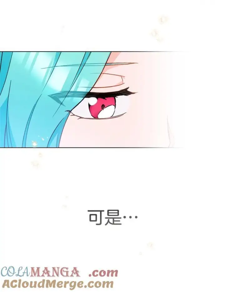 《皇家厨师小姐》151.困境图21