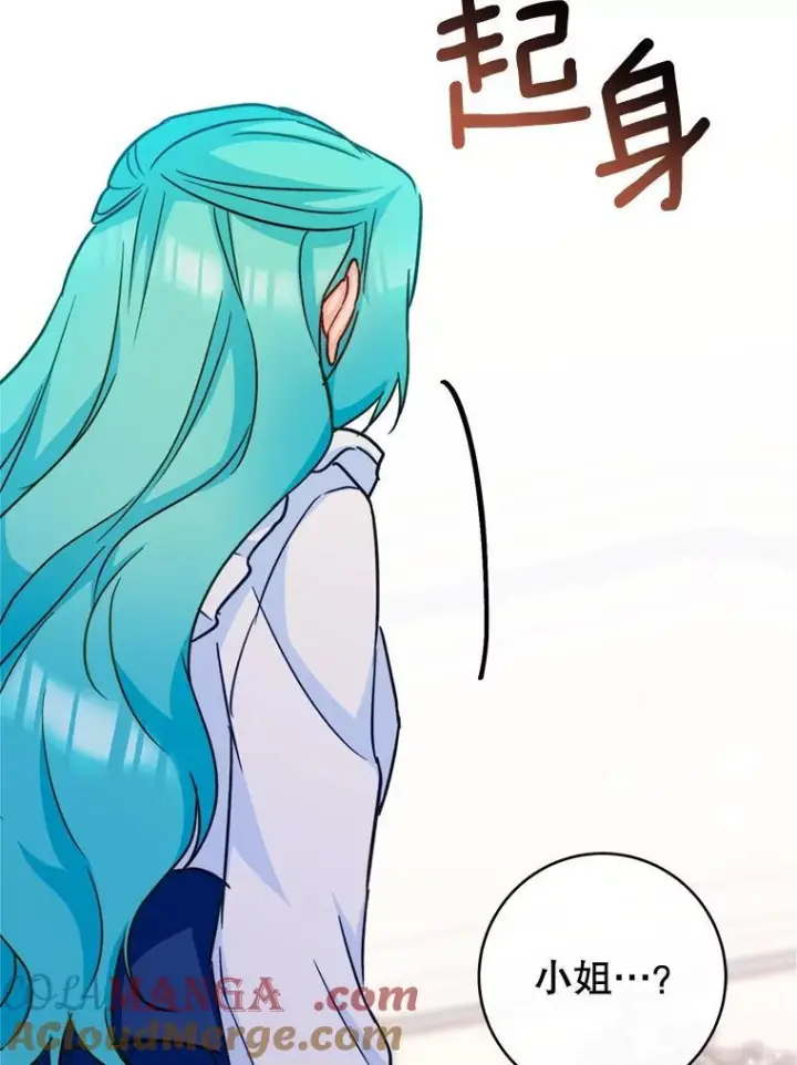 《皇家厨师小姐》151.困境图29