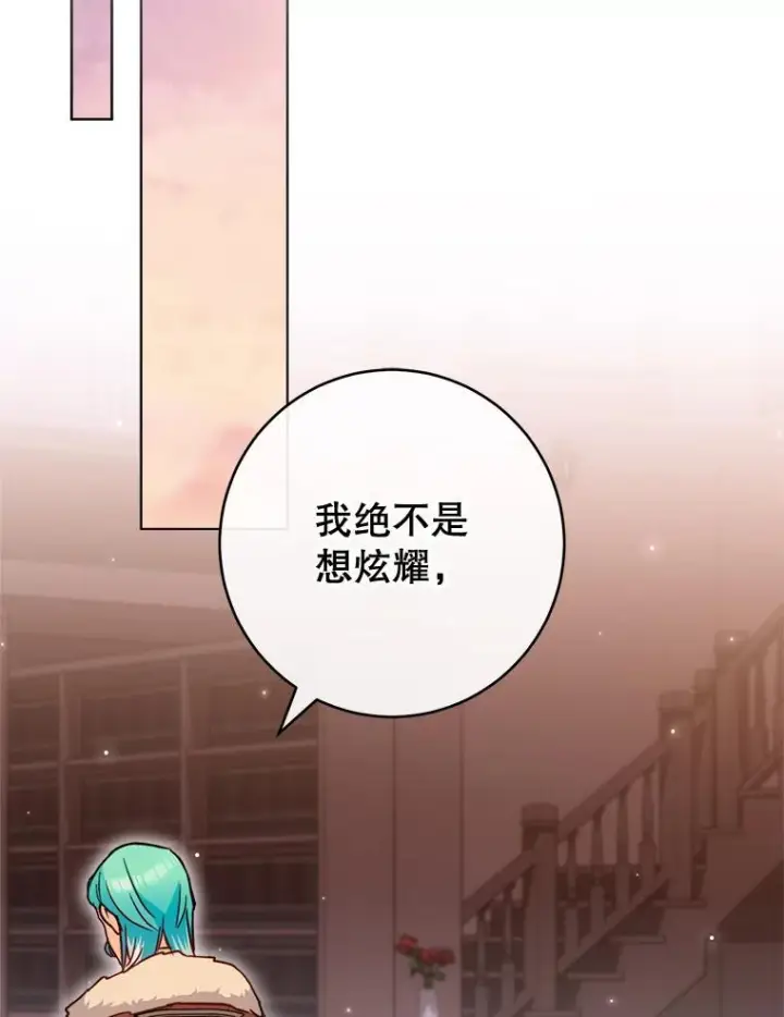 《皇家厨师小姐》151.困境图36