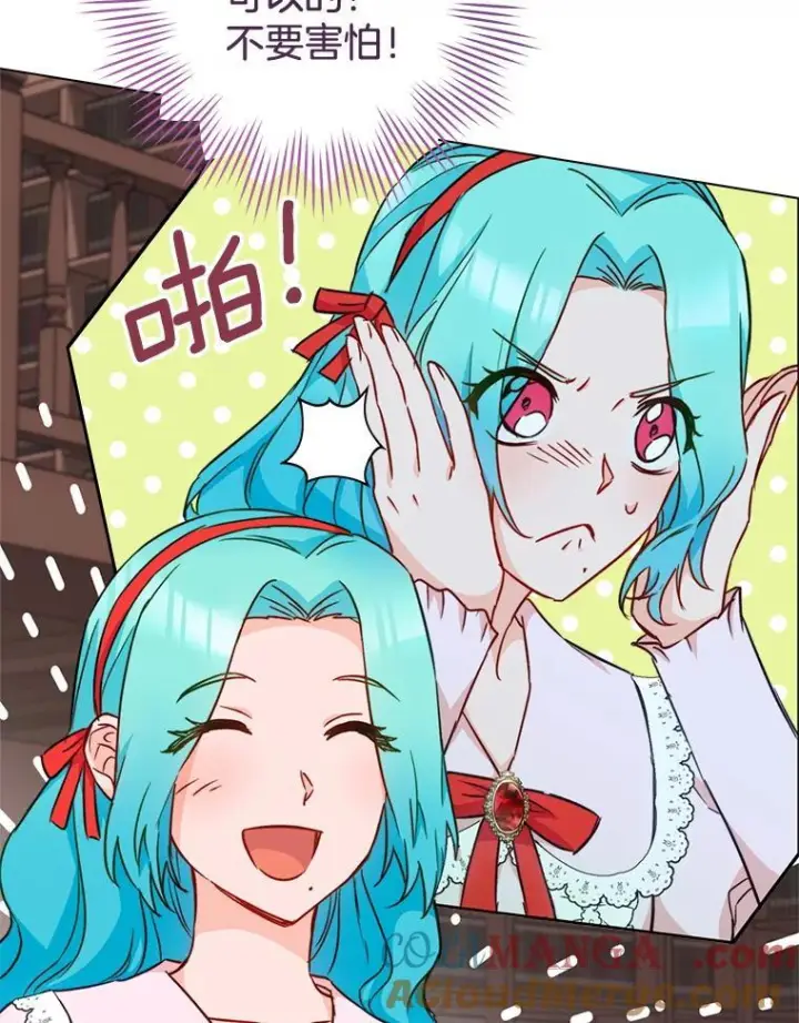 《皇家厨师小姐》151.困境图65