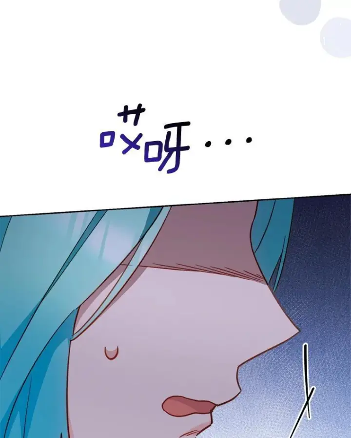 《皇家厨师小姐》151.困境图71